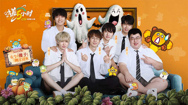 来数年都会 来数年都会